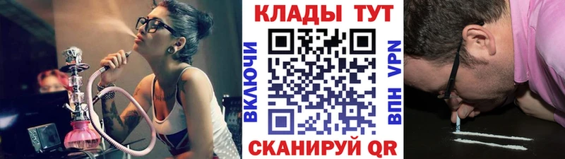 Названия наркотиков Норильск Конопля Кокаин Гашиш МЕФ