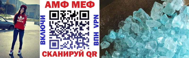 купить наркотики цена  omg как войти  АМФЕТАМИН 98%  Норильск 