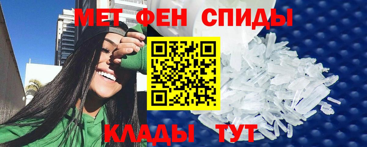 АМФЕТАМИН Розовый Норильск