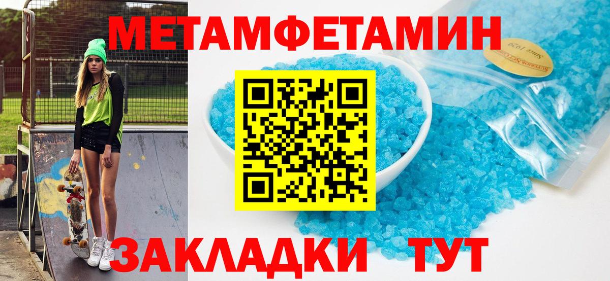 Норильск  Amphetamine  omg tor  Амфетамин Розовый  Вход с VPN 