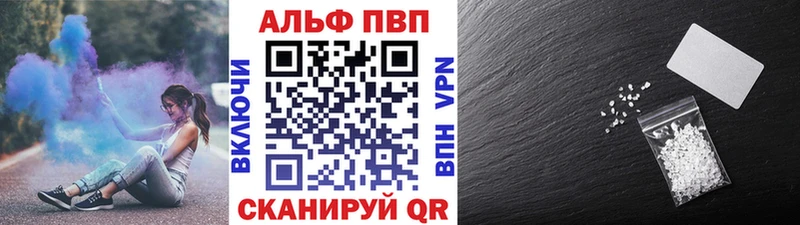 где купить Норильск А ПВП СК