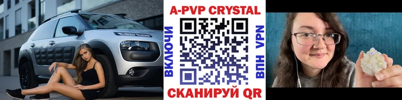 А ПВП крисы CK Норильск