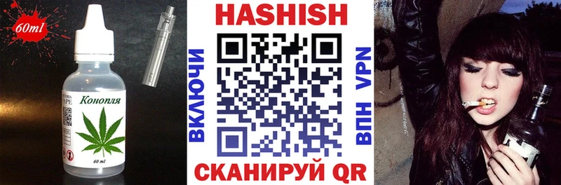 Печенье с ТГК конопля  Норильск 