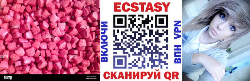 Ecstasy MDMA  Норильск 