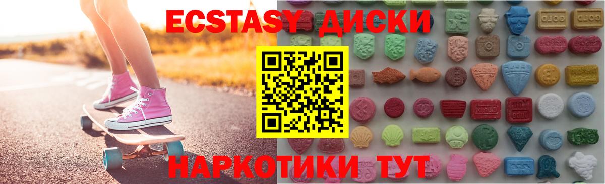 ЭКСТАЗИ TESLA Норильск