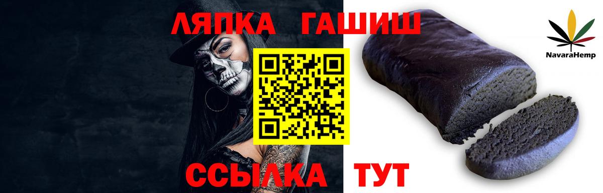 Норильск  Гашиш Изолятор  Вход с VPN  Гашиш хэш 