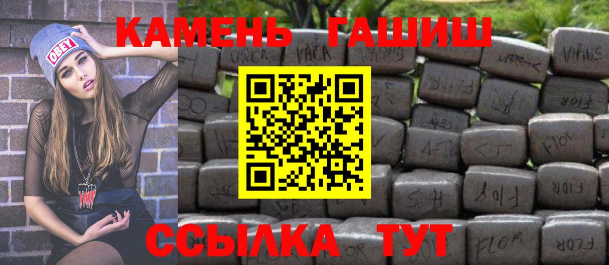 ГАШИШ AMNESIA HAZE Норильск