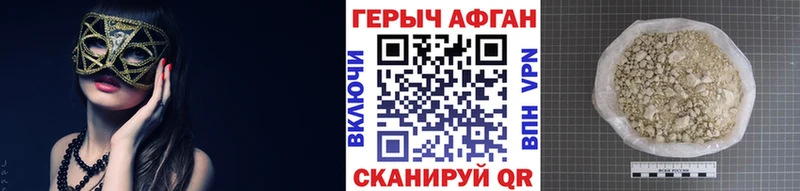наркошоп  маркетплейс клад  Героин VHQ  Норильск 