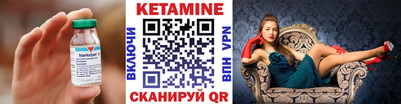 купить закладку  Норильск  Кетамин ketamine 