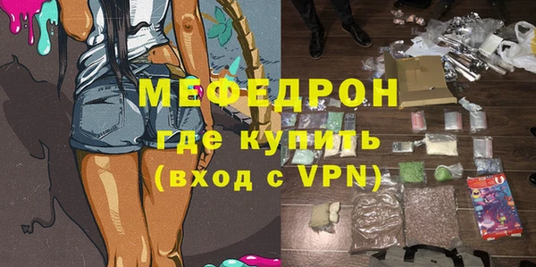 стафф Абаза