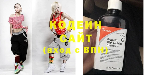меф Абинск