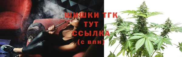 стафф Абаза