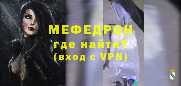 стафф Абаза