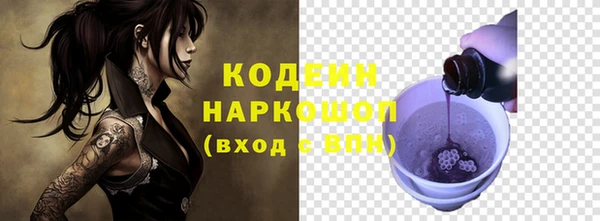 стафф Абаза