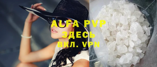 меф Абинск