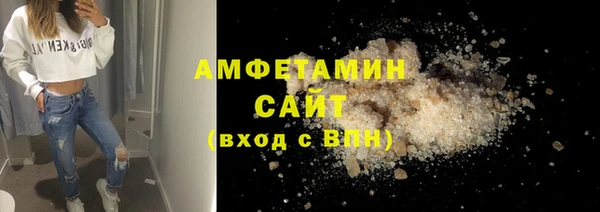 стафф Абаза
