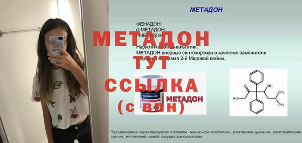 меф Абинск