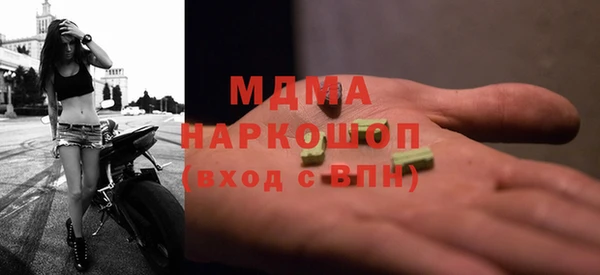 стафф Абаза