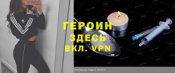 меф Абинск