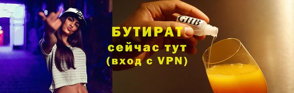 стафф Абаза
