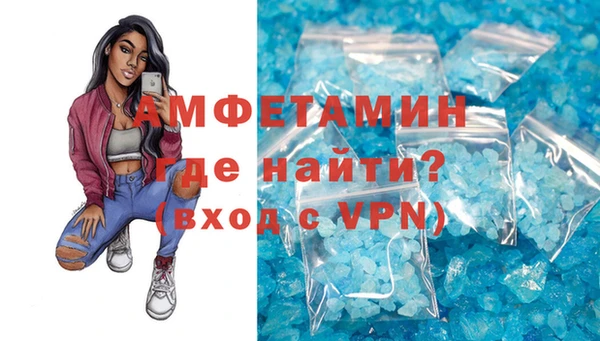 стафф Абаза