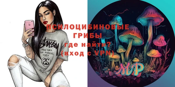 меф Абинск