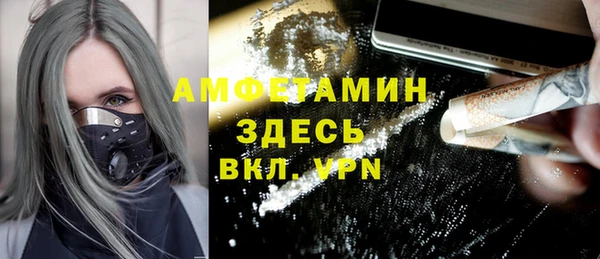 меф Абинск