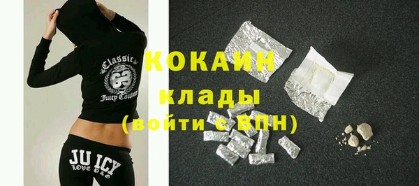 стафф Абаза