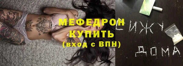меф Абинск