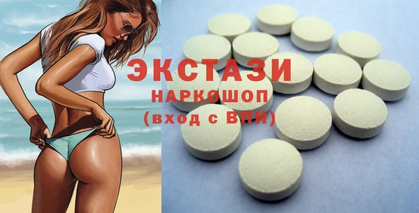 молекула духа Алзамай