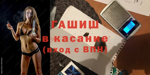 стафф Абаза