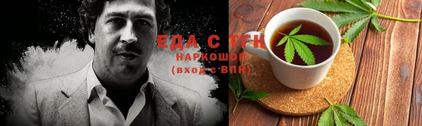 меф Абинск