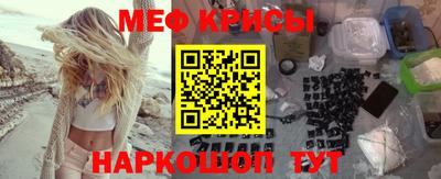 гашишное масло Славянск-на-Кубани
