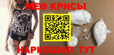 бутират Старая Купавна