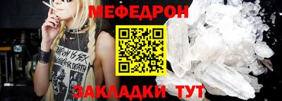 бутик Сланцы
