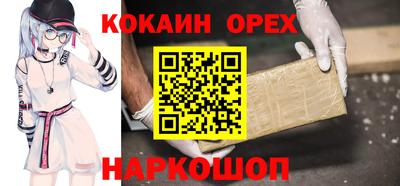 гашишное масло Славянск-на-Кубани