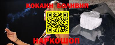 бутик Сланцы