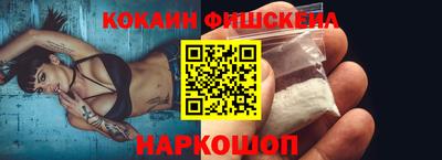 бутик Сланцы