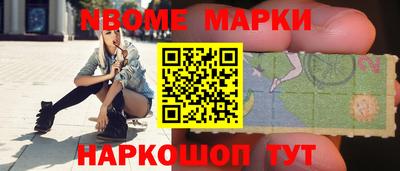 бутик Сланцы