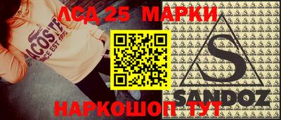 гашишное масло Славянск-на-Кубани