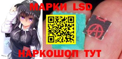 бутик Сланцы