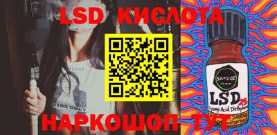 бутик Сланцы