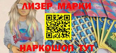 бутик Сланцы
