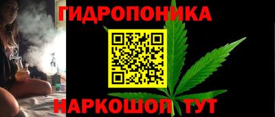 бутик Сланцы