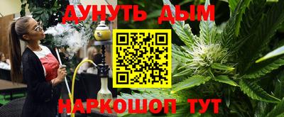 гашишное масло Славянск-на-Кубани