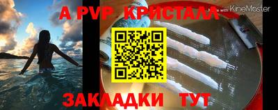 бутик Сланцы