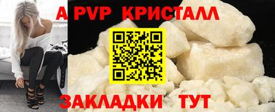 бутик Сланцы