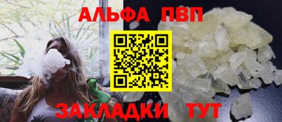 бутик Сланцы