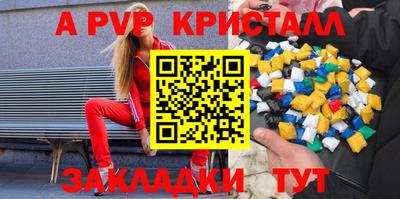 бутик Сланцы