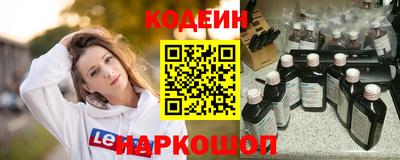 гашишное масло Славянск-на-Кубани